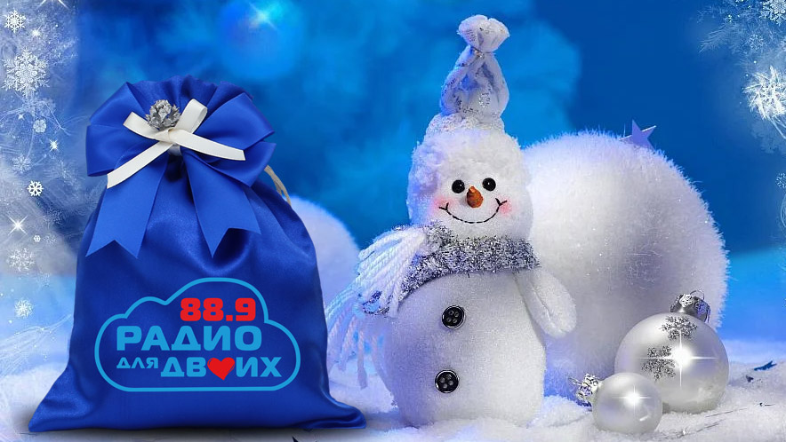 Новогодние Подарки Смоленск Новогодние Подарки Смоленск